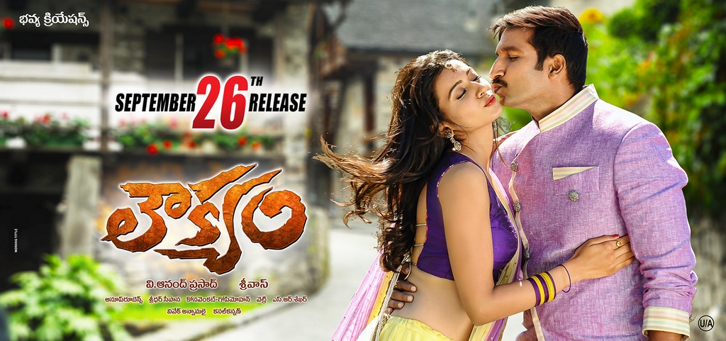 Loukyam Releasing Movie Posters