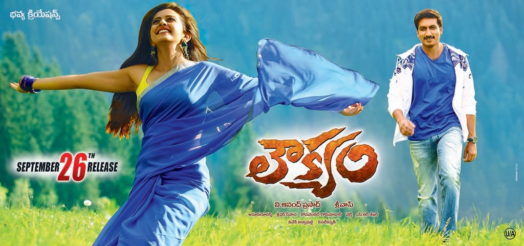 Loukyam Releasing Movie Posters