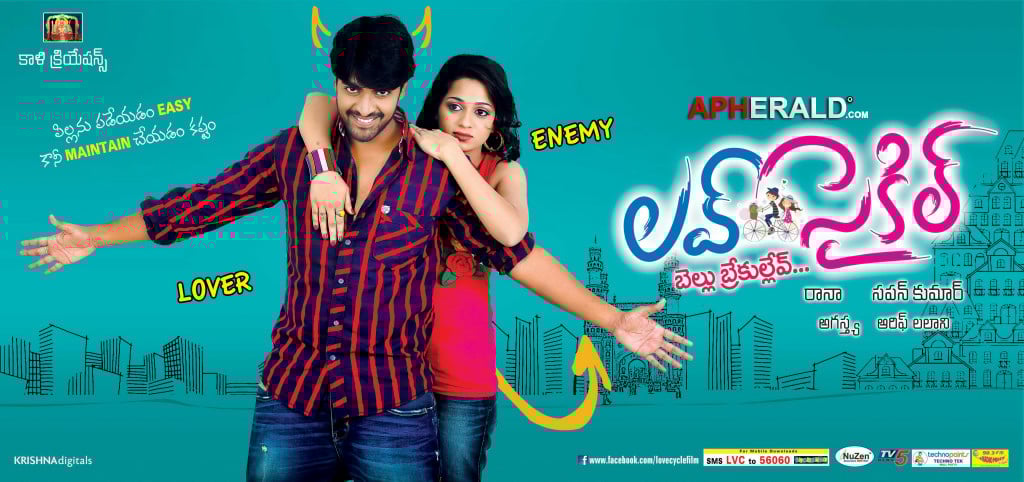 Love Cycle Movie Posters