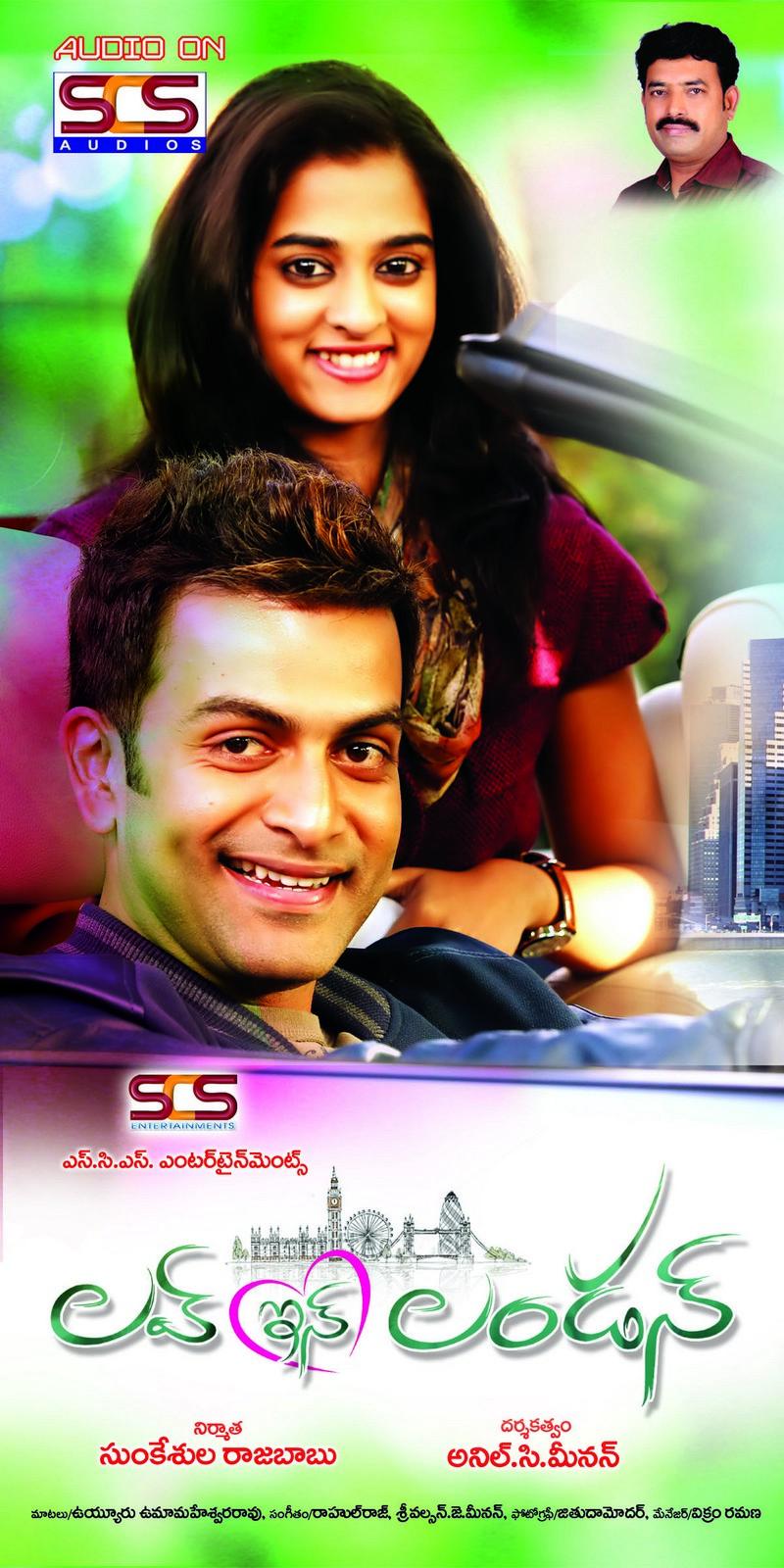 Love In London Movie Wallpapers