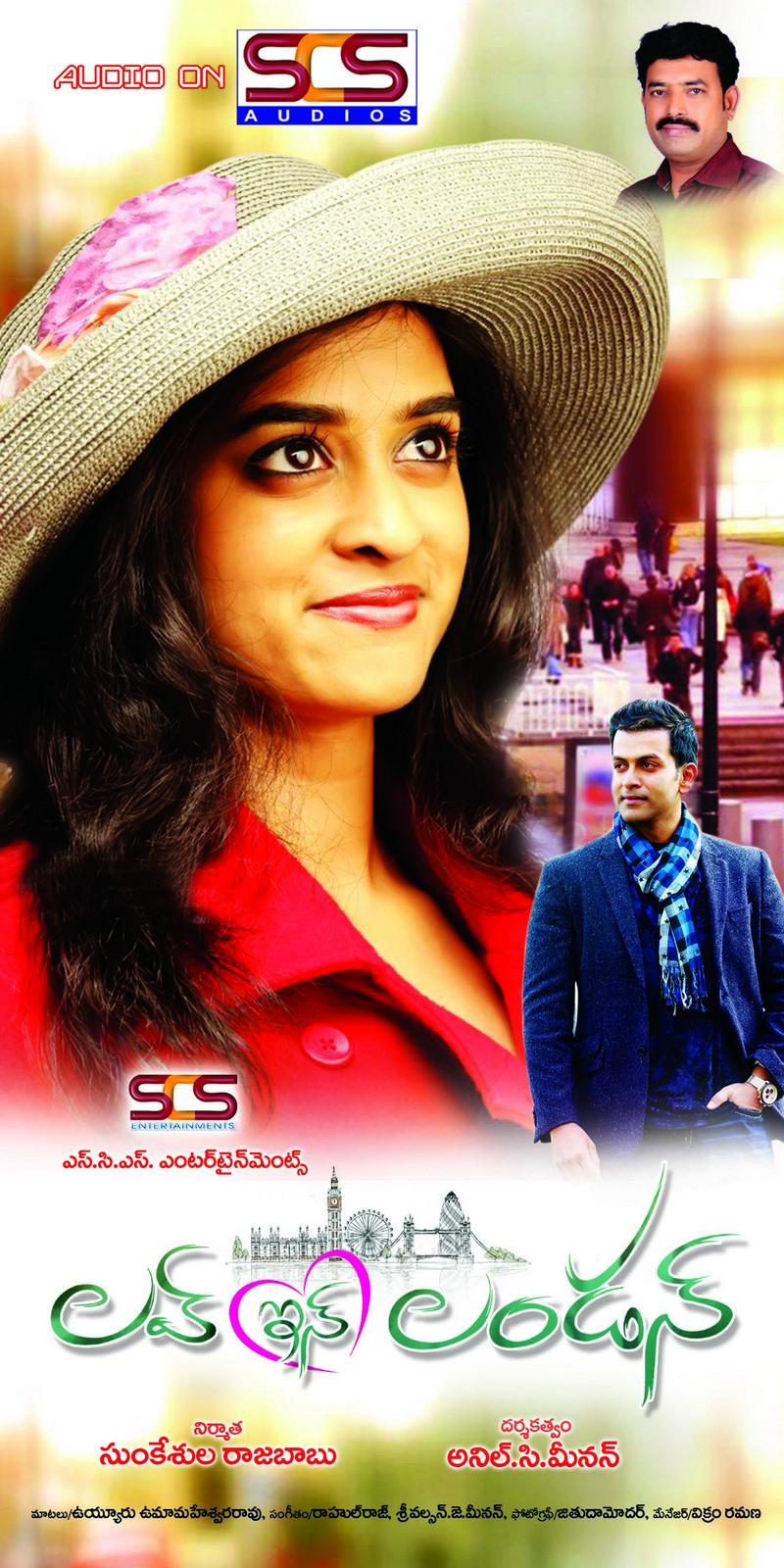 Love In London Movie Wallpapers