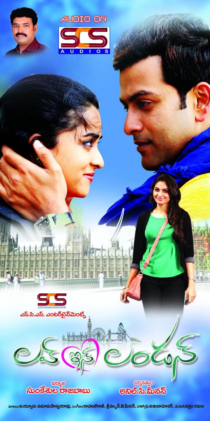 Love In London Movie Wallpapers