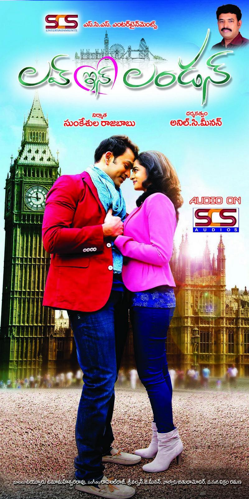 Love In London Movie Wallpapers