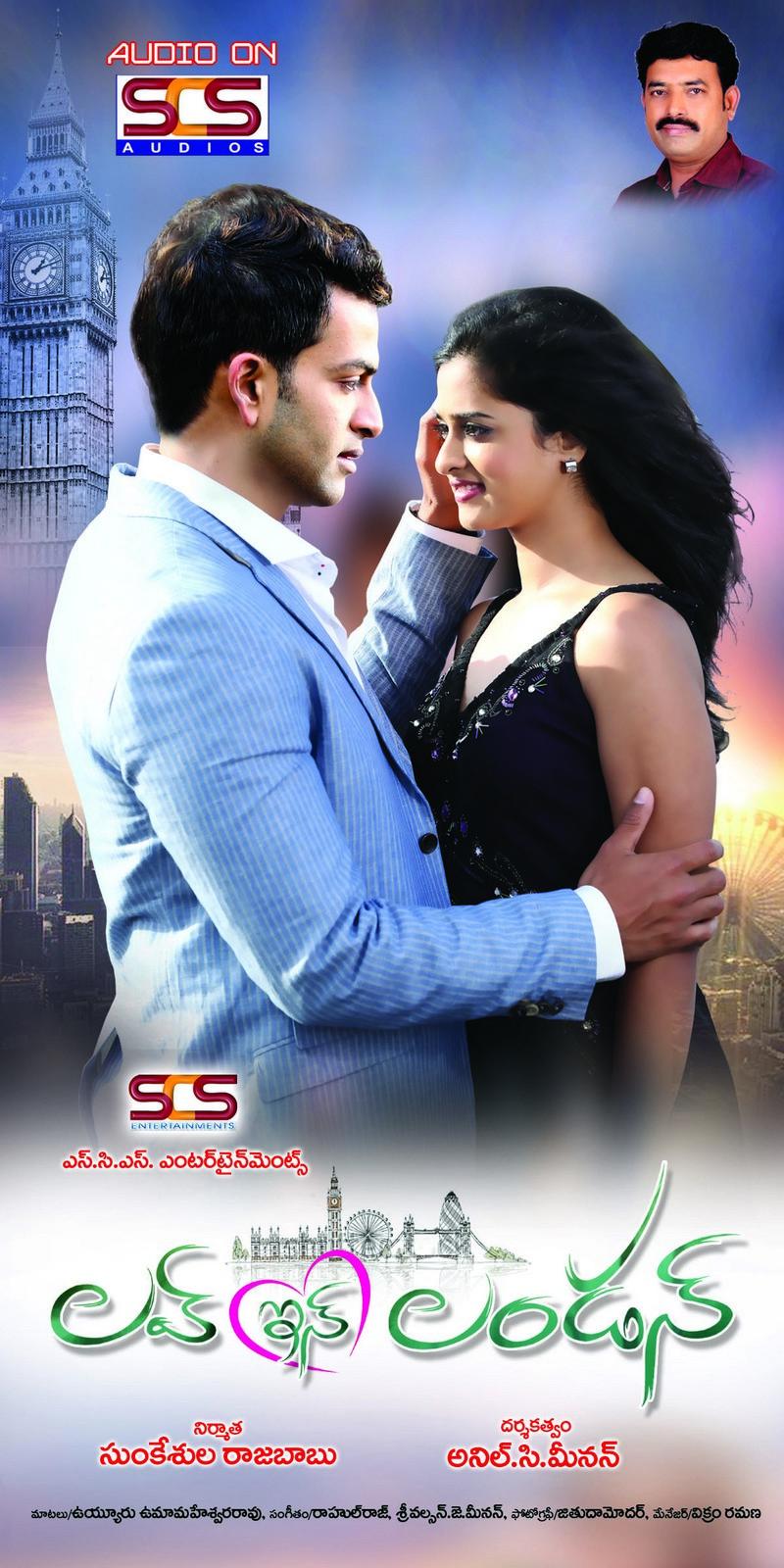 Love In London Movie Wallpapers