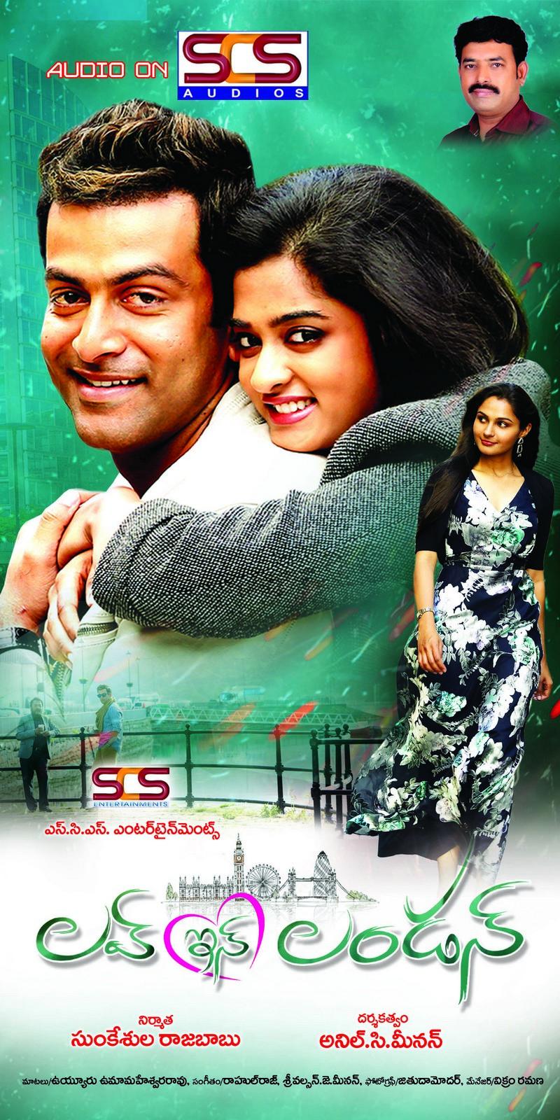 Love In London Movie Wallpapers