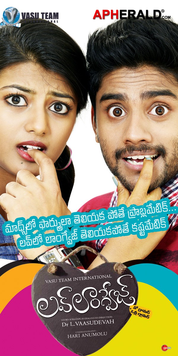 Love Language Movie Latest Posters