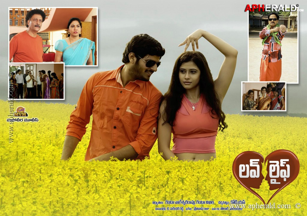 Love Life Movie Wallpapers