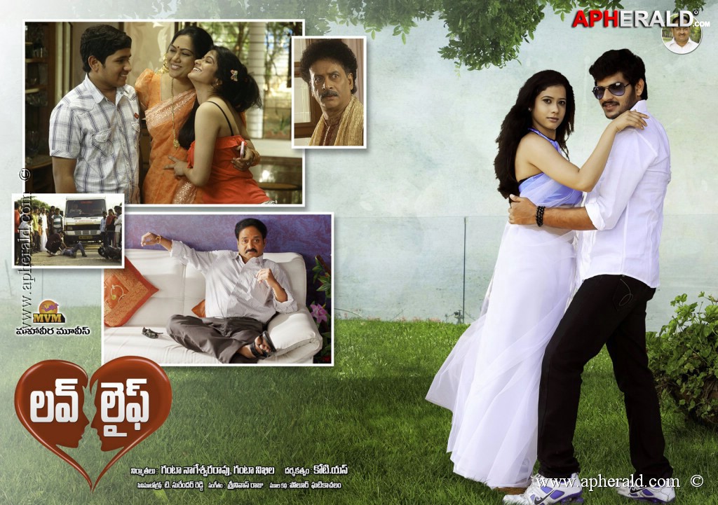 Love Life Movie Wallpapers