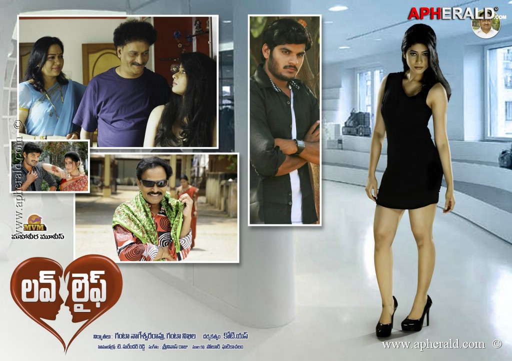 Love Life Movie Wallpapers