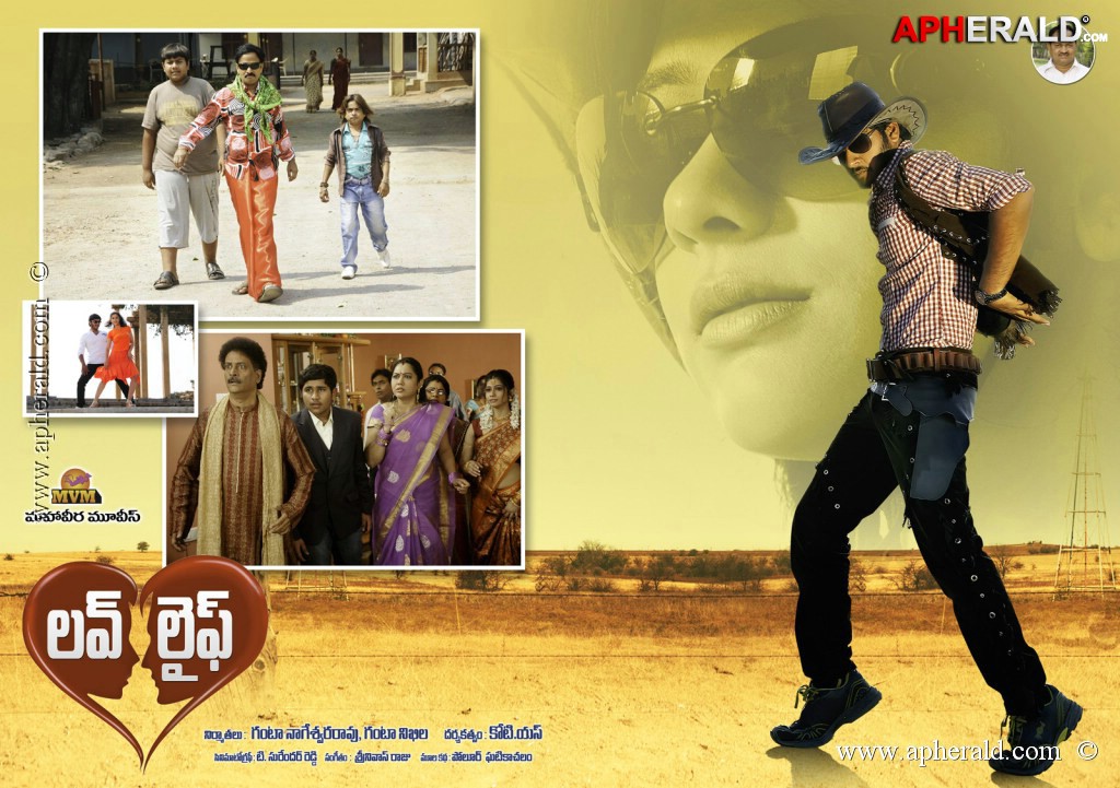 Love Life Movie Wallpapers