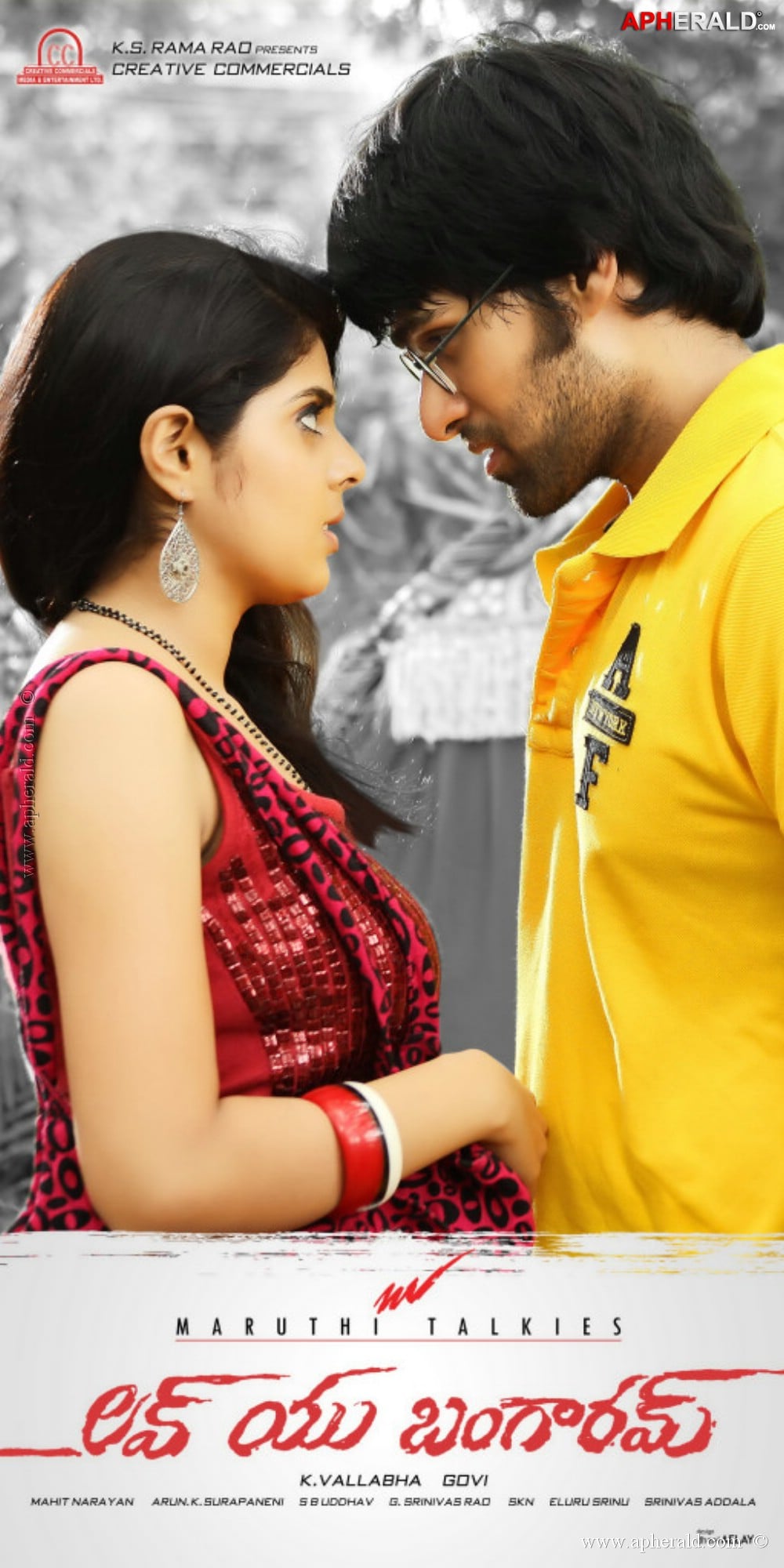 Love You Bangaram Wallpapers