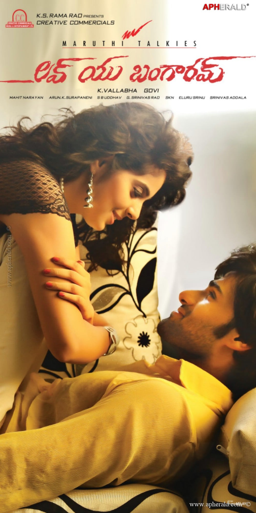 Love You Bangaram Wallpapers