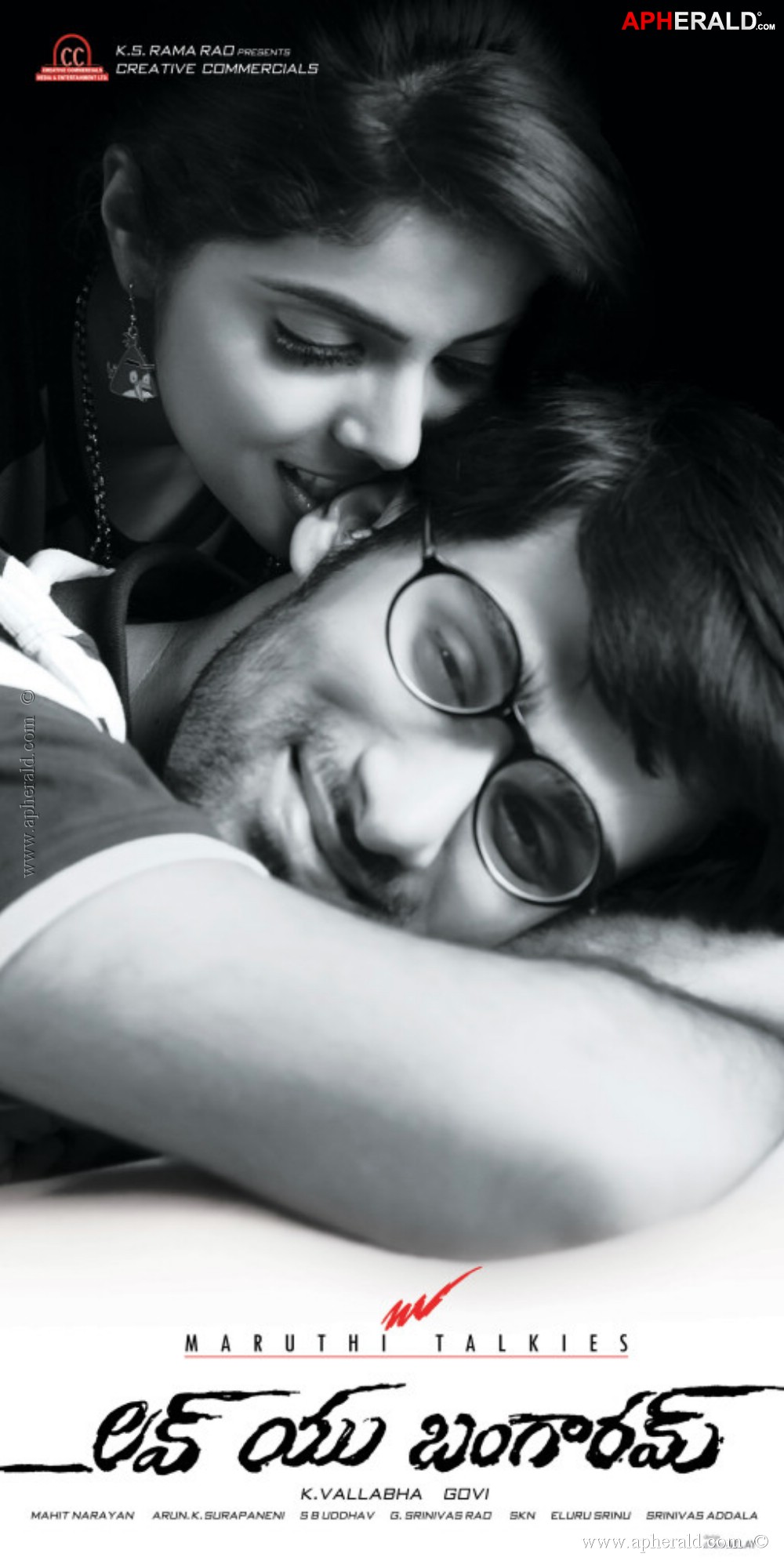 Love You Bangaram Wallpapers