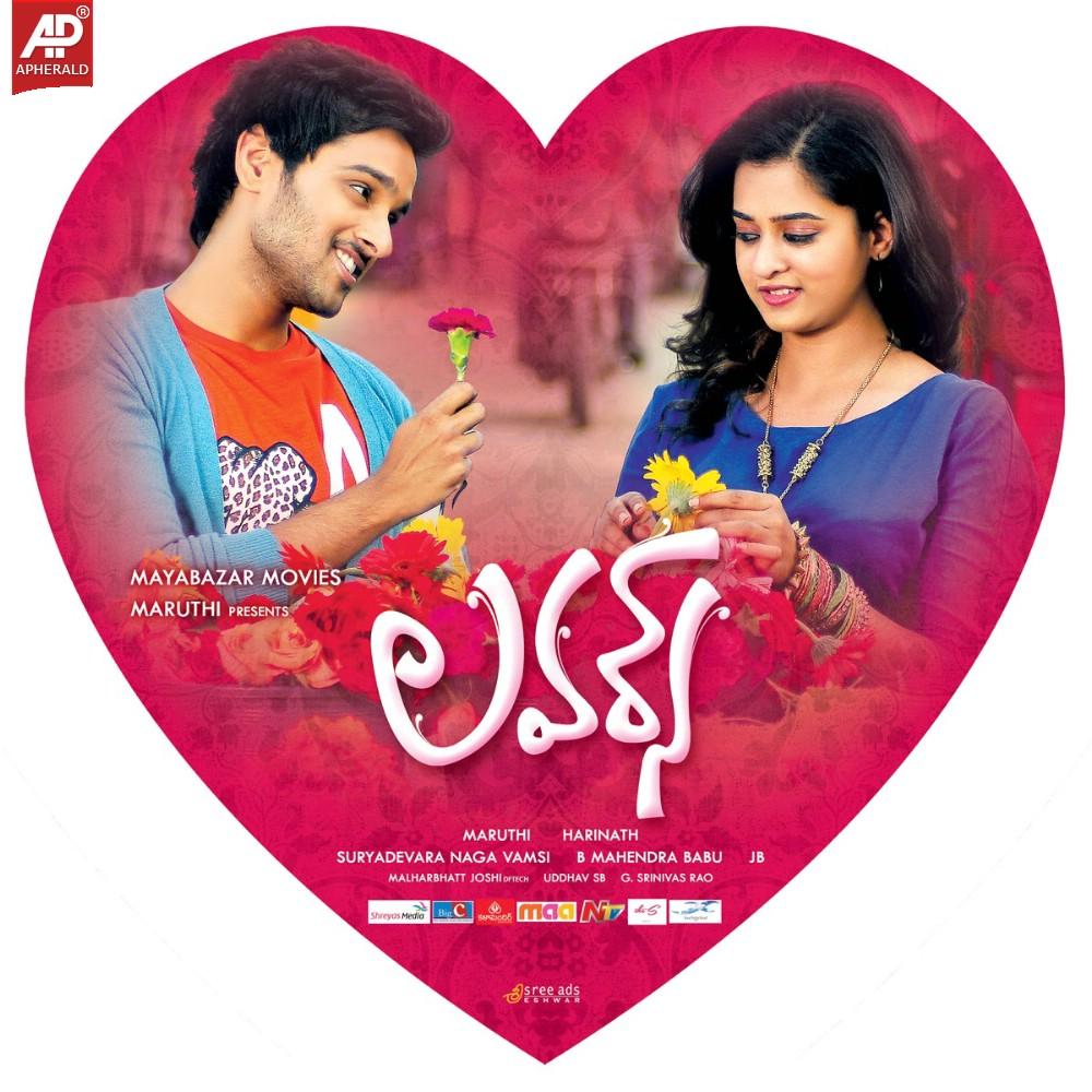 Lovers Movie Latest Posters