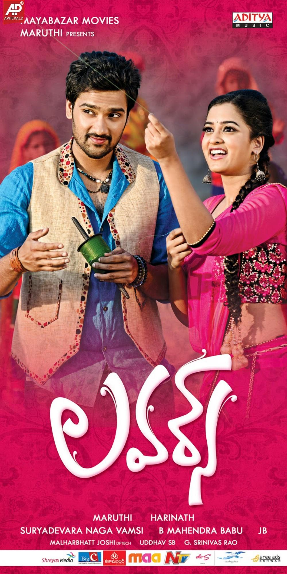 Lovers Movie Latest Posters
