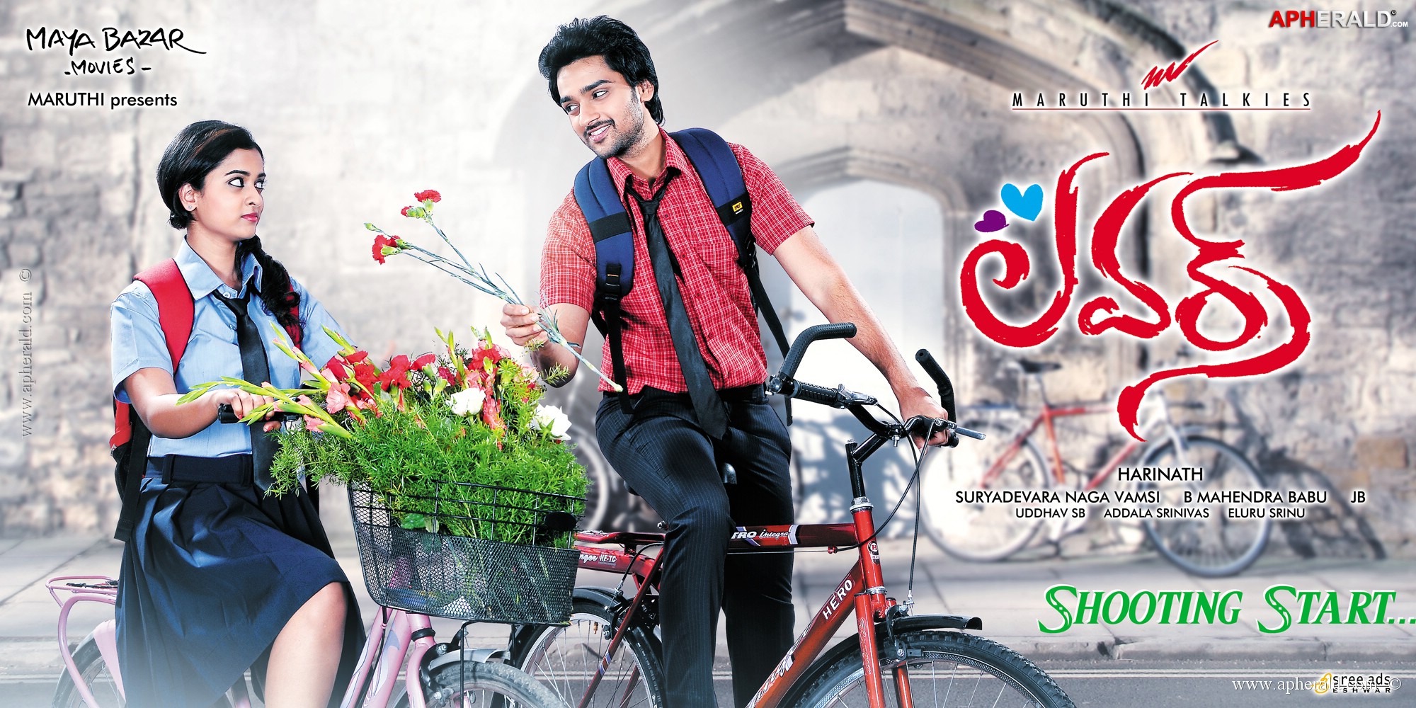 Lovers Movie New Posters