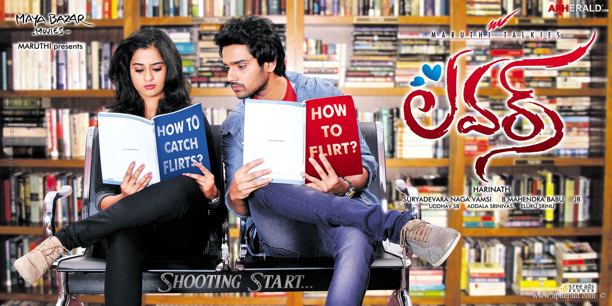 Lovers Movie New Posters