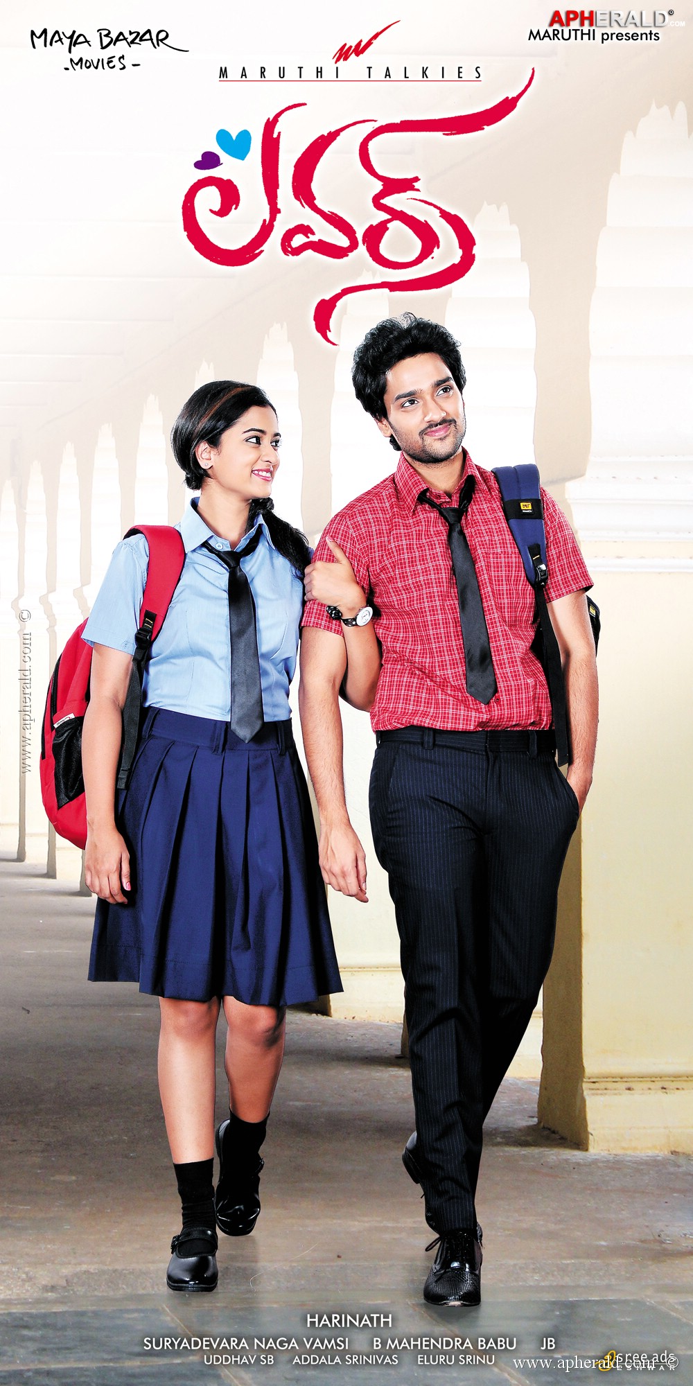 Lovers Movie New Posters