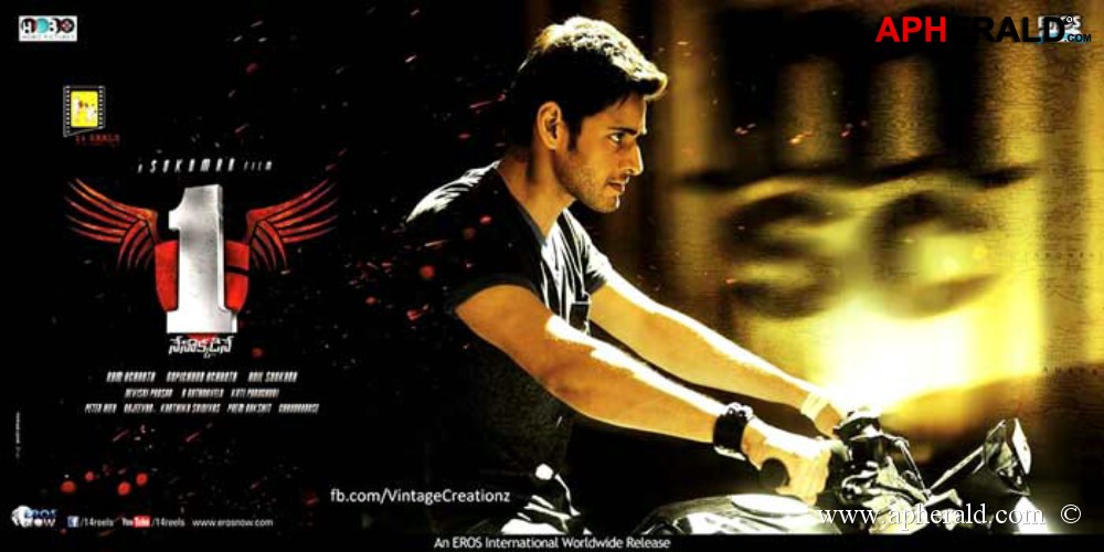 Mahesh 1 nenokkadine new posters