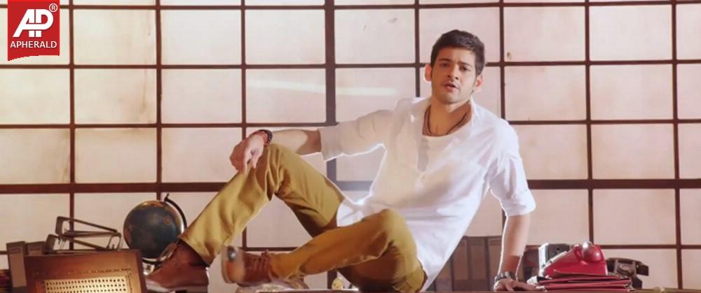 Mahesh Babu Aagadu Movie Stills