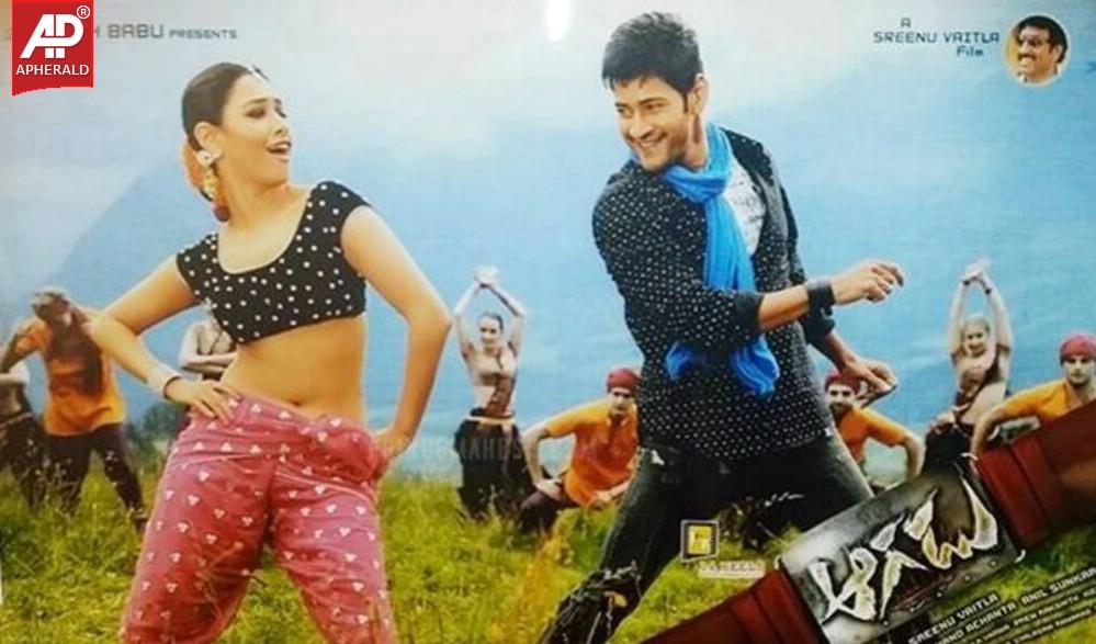 Mahesh Babu Aagadu Movie Stills