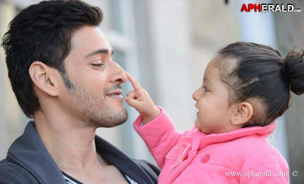Mahesh Babu Kids Photos
