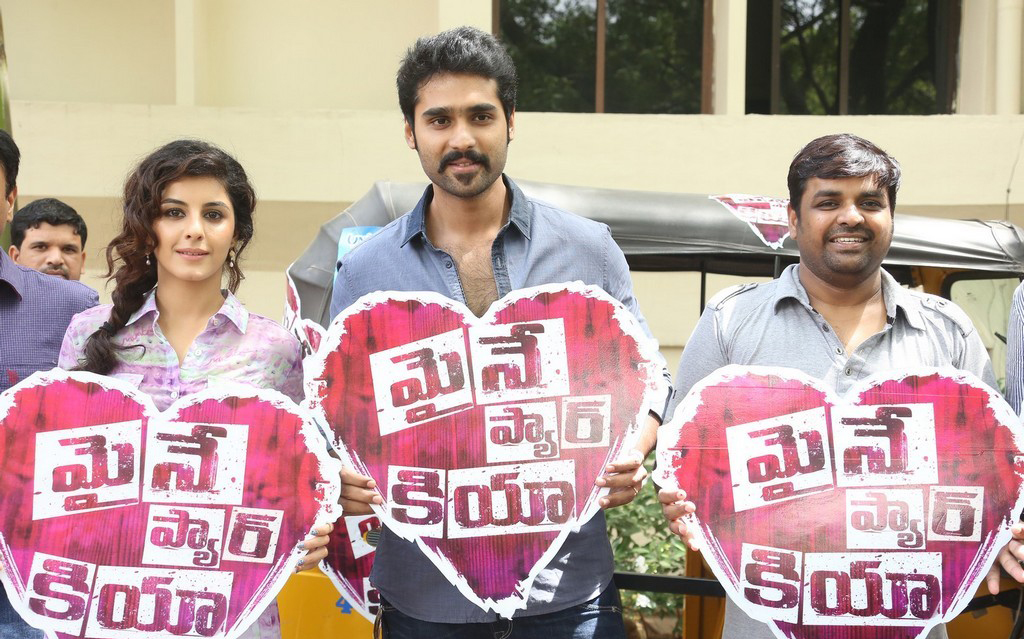 Maine Pyar Kiya Movie Team Auto Rally Photos