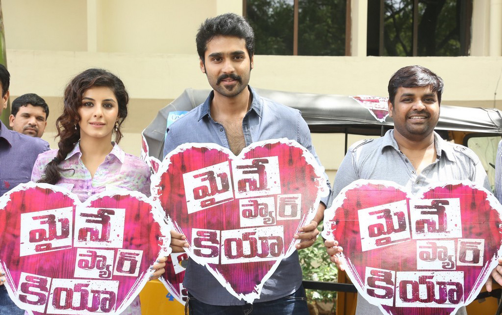 Maine Pyar Kiya Movie Team Auto Rally Photos