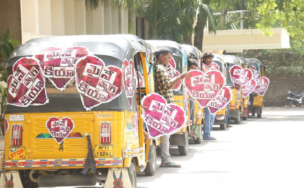 Maine Pyar Kiya Movie Team Auto Rally Photos