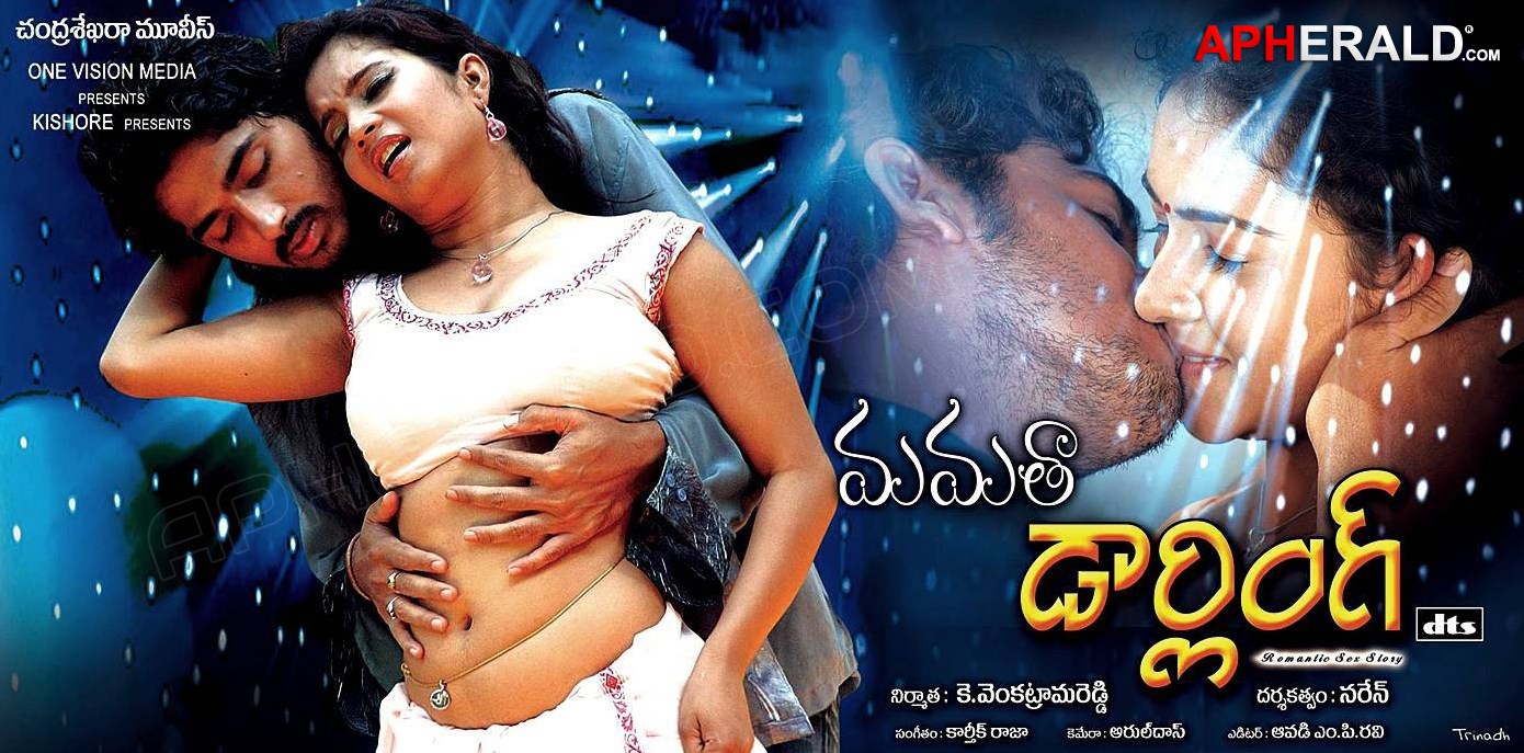 Mamatha Darling Movie Posters