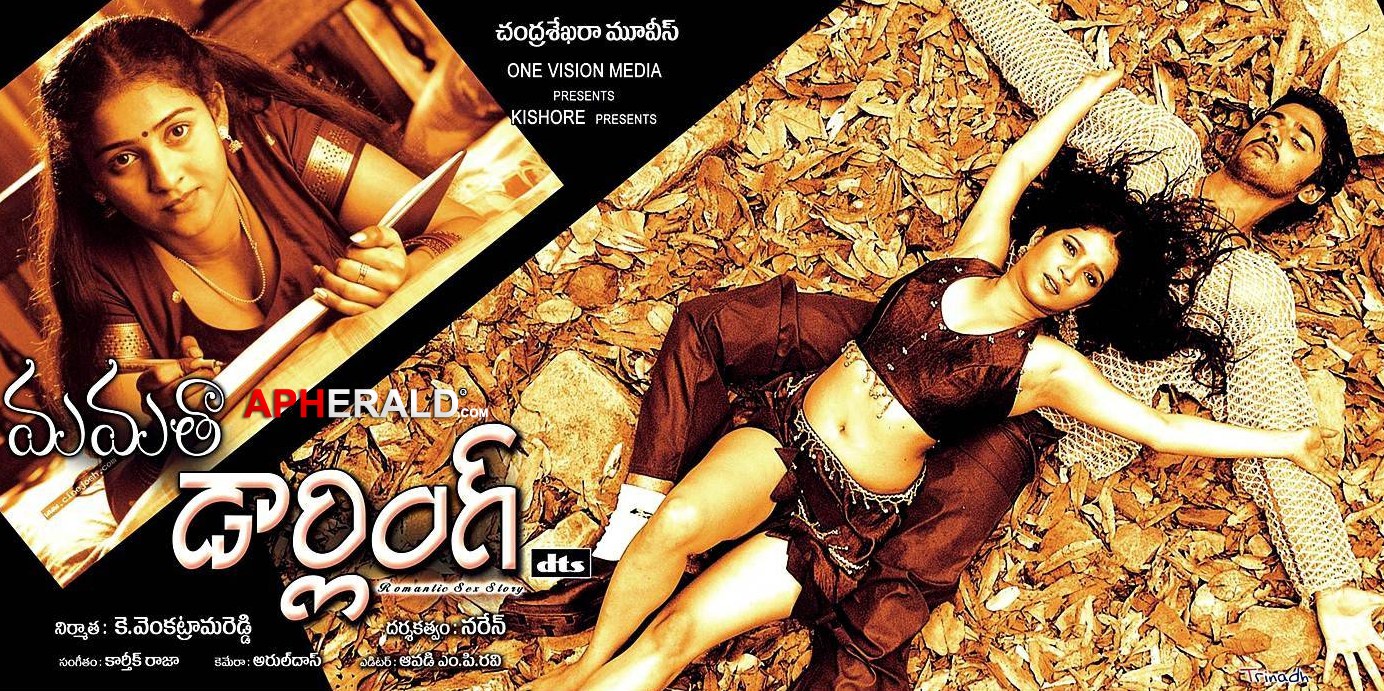 Mamatha Darling Movie Posters