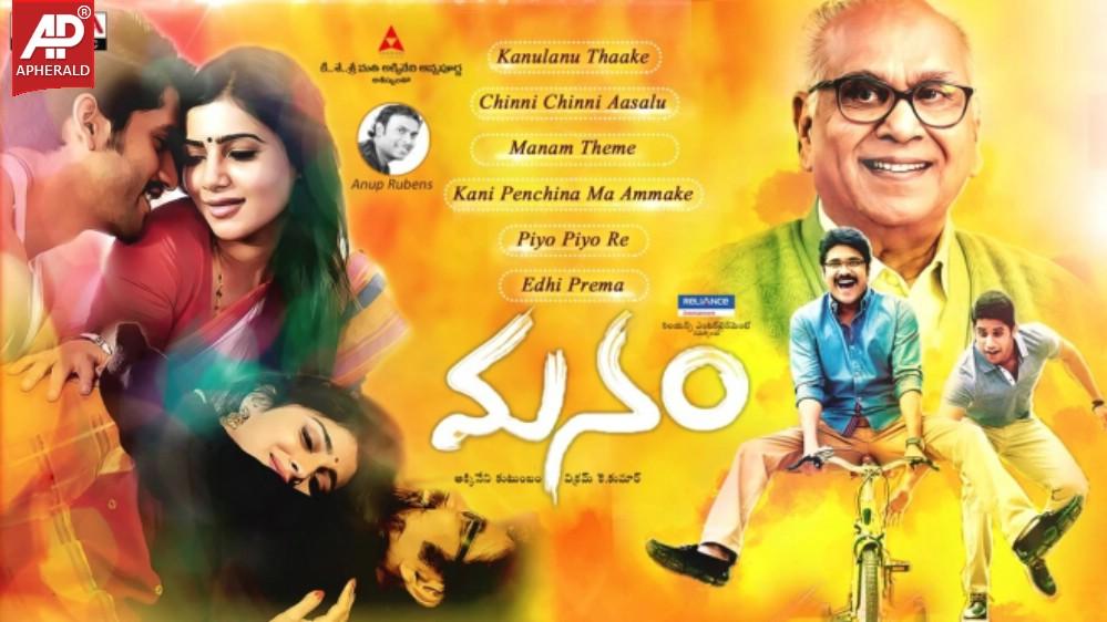 Manam Movie Latest Screenshots Stills