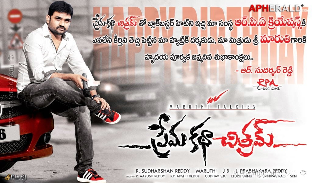 Maruthi Birthday Posters