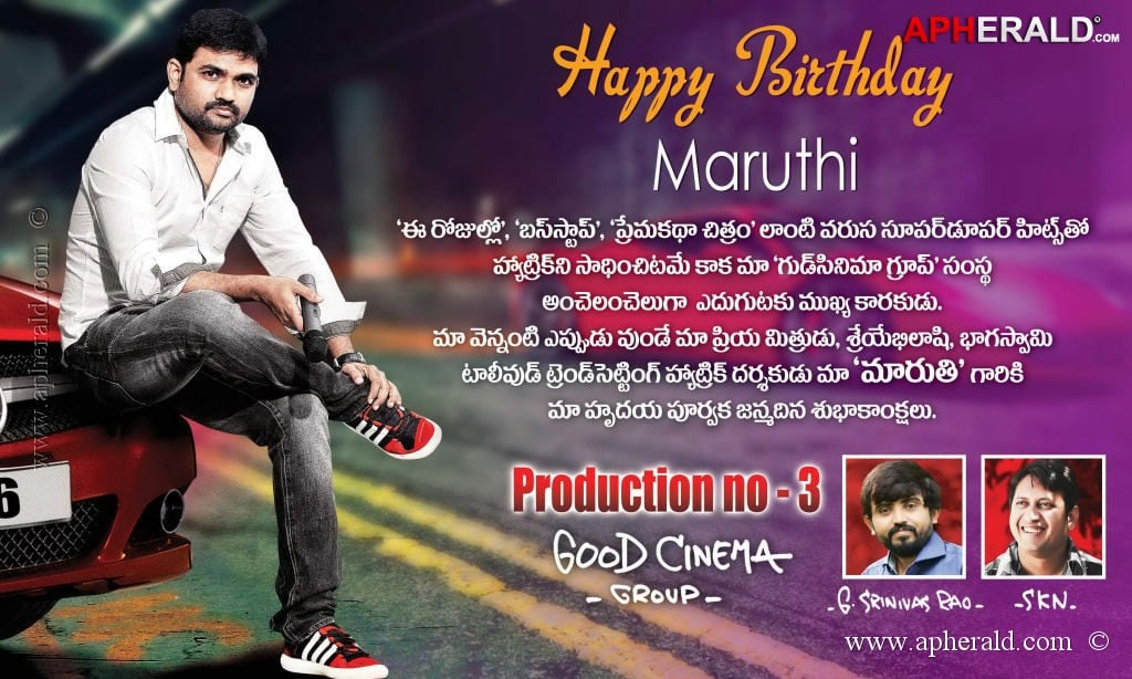 Maruthi Birthday Posters
