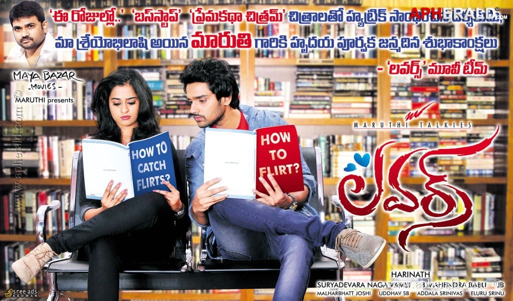 Maruthi Birthday Posters