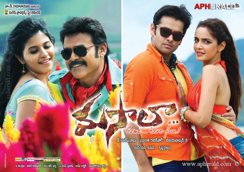 Masala Movie New Posters 