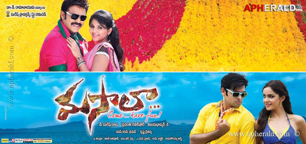 Masala Movie New Posters 