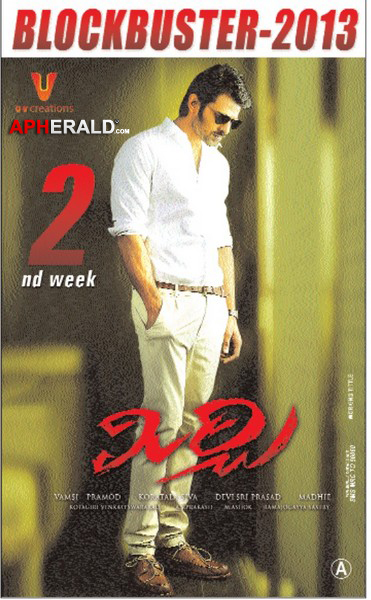 Mirchi Movie 2nd Week Posters