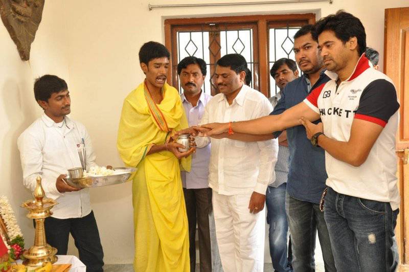 Money Plant Movie Launch Stills