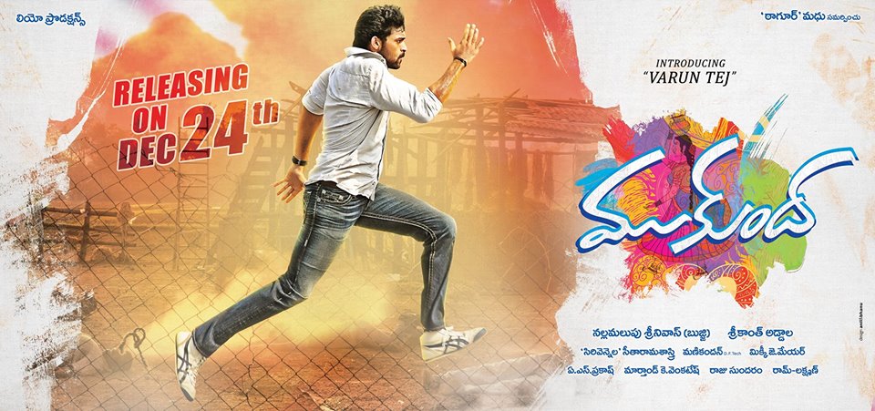 Mukunda Movie Latest Posters