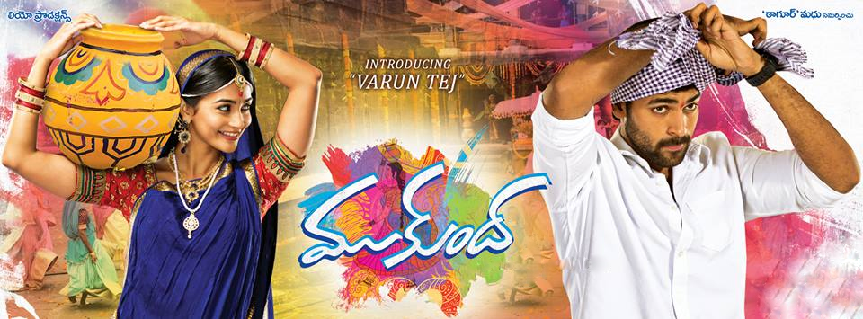 Mukunda Movie Latest Posters