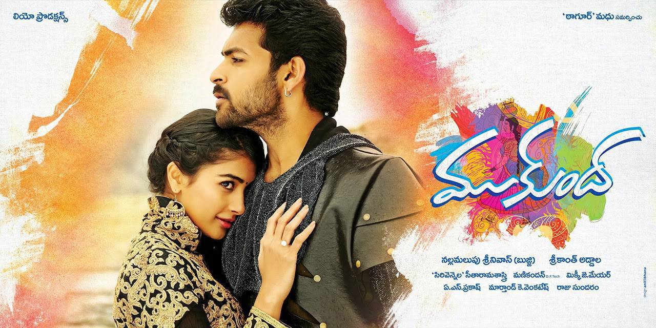 Mukunda Movie Latest Wallpapers