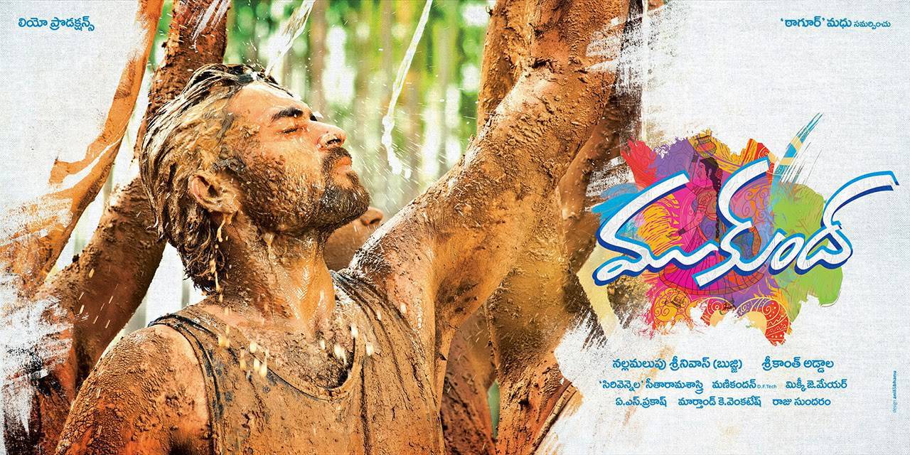 Mukunda Movie Latest Wallpapers