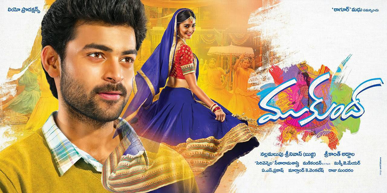 Mukunda Movie Latest Wallpapers