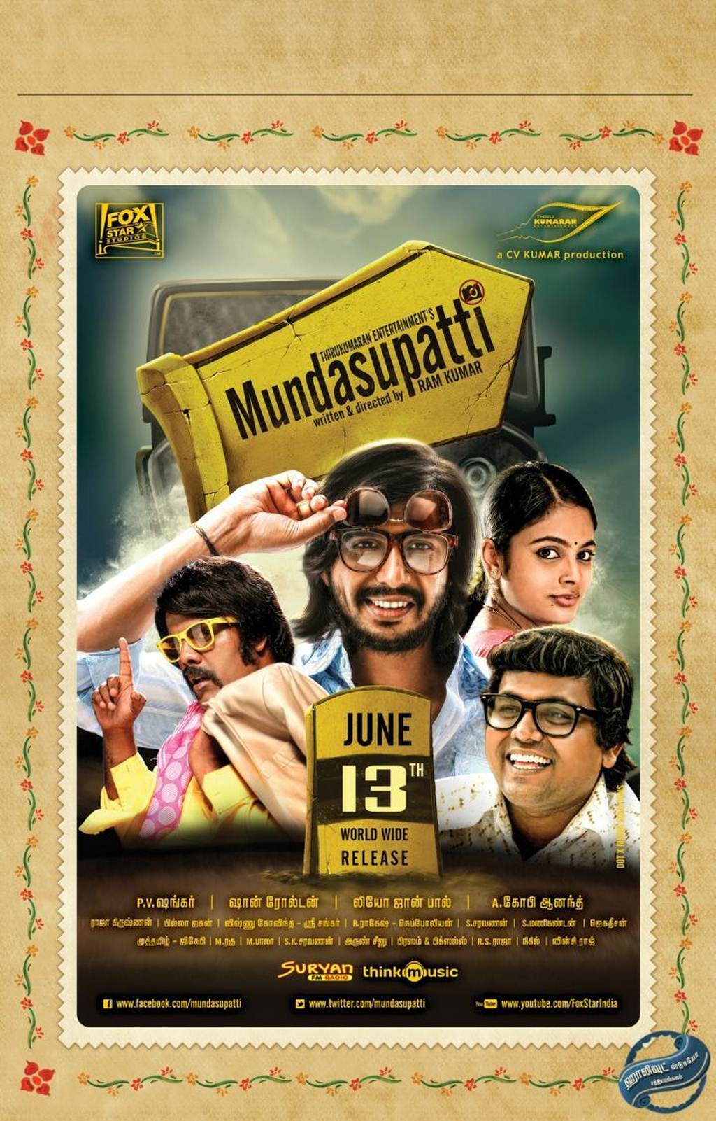 Mundasupatti Movie New Posters