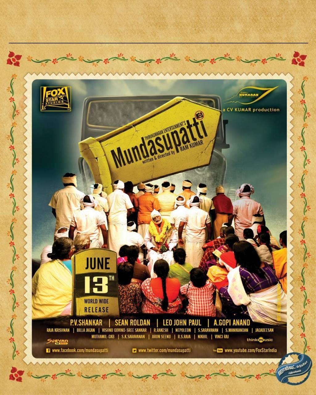 Mundasupatti Movie New Posters