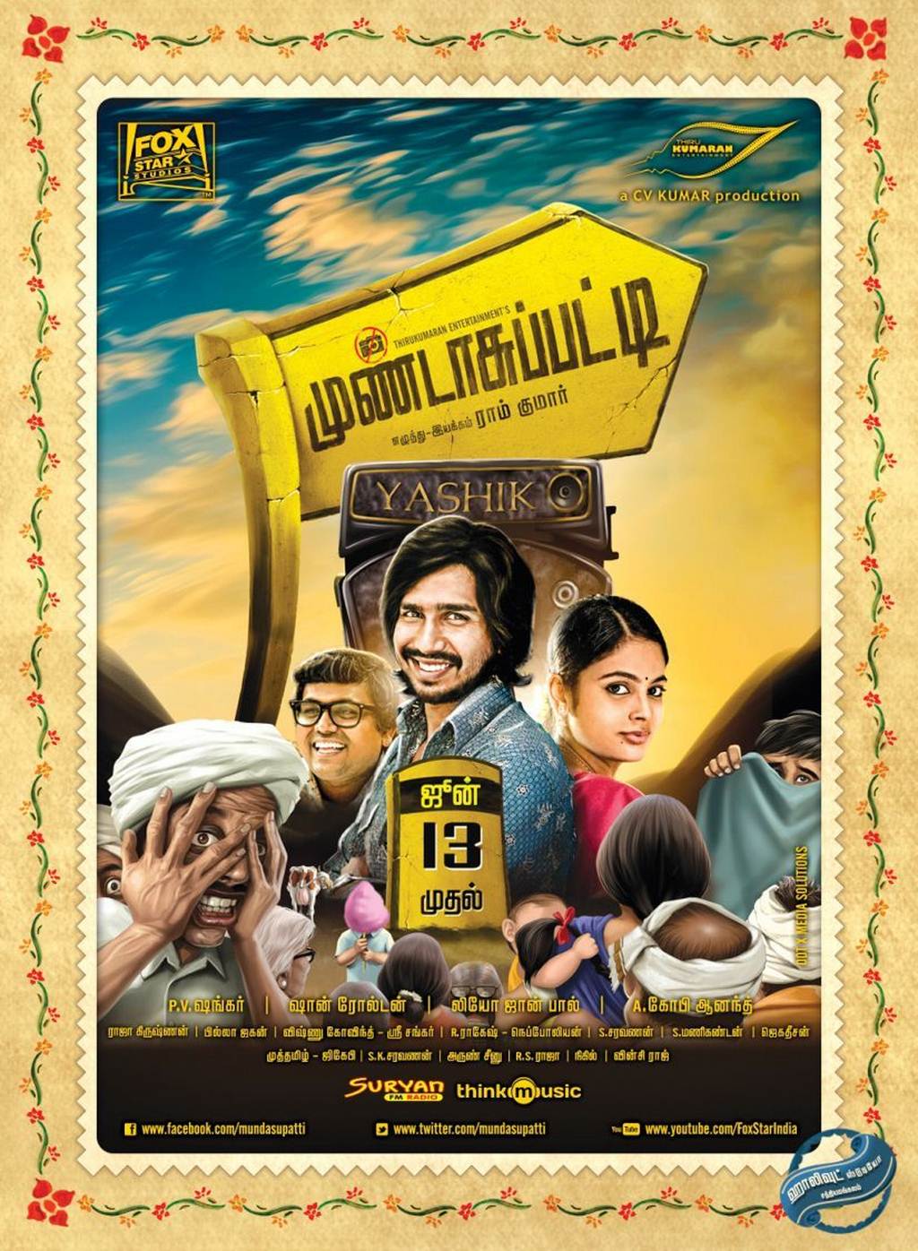 Mundasupatti Movie New Posters