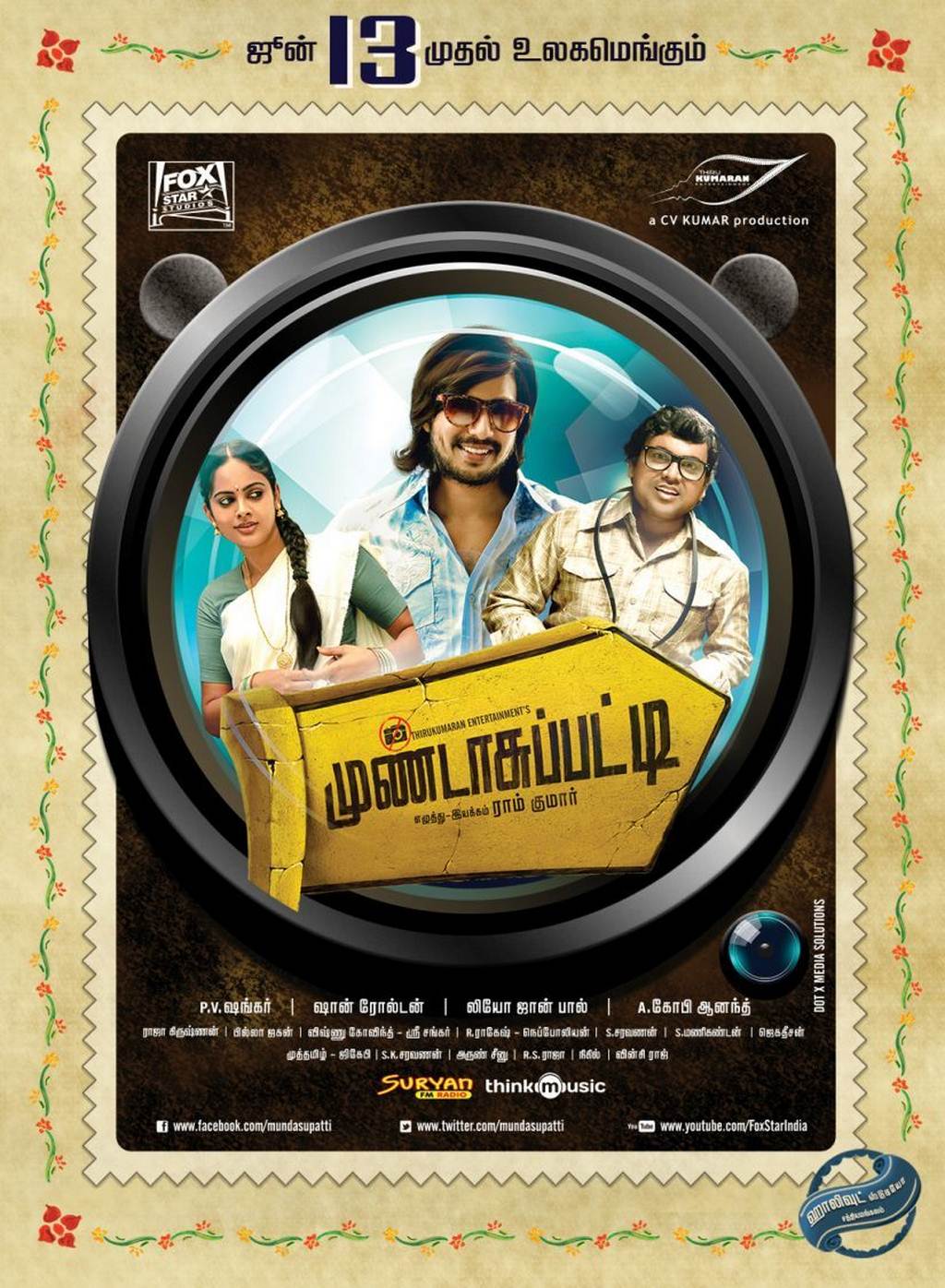 Mundasupatti Movie New Posters