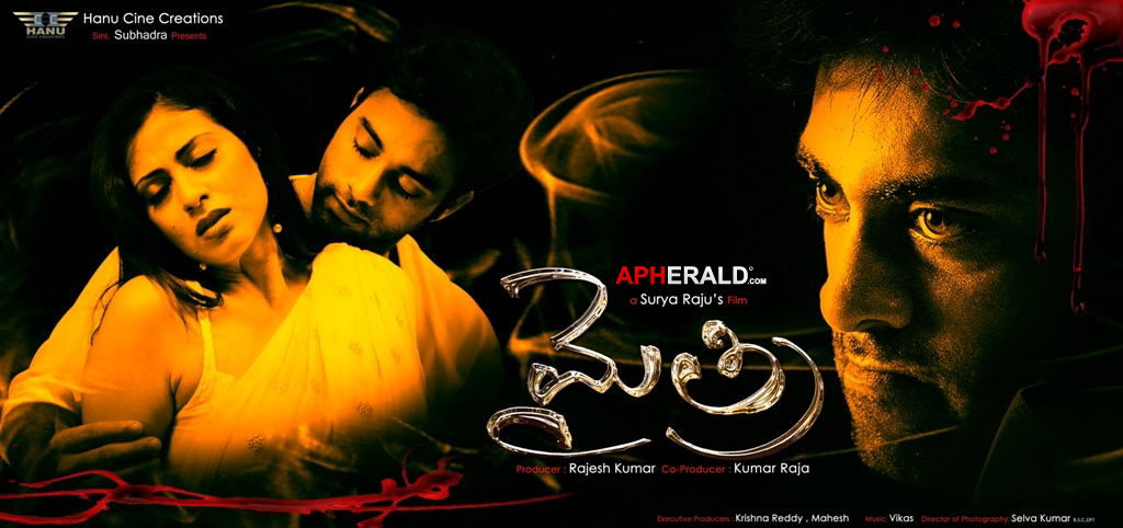 Mythri Movie New Posters