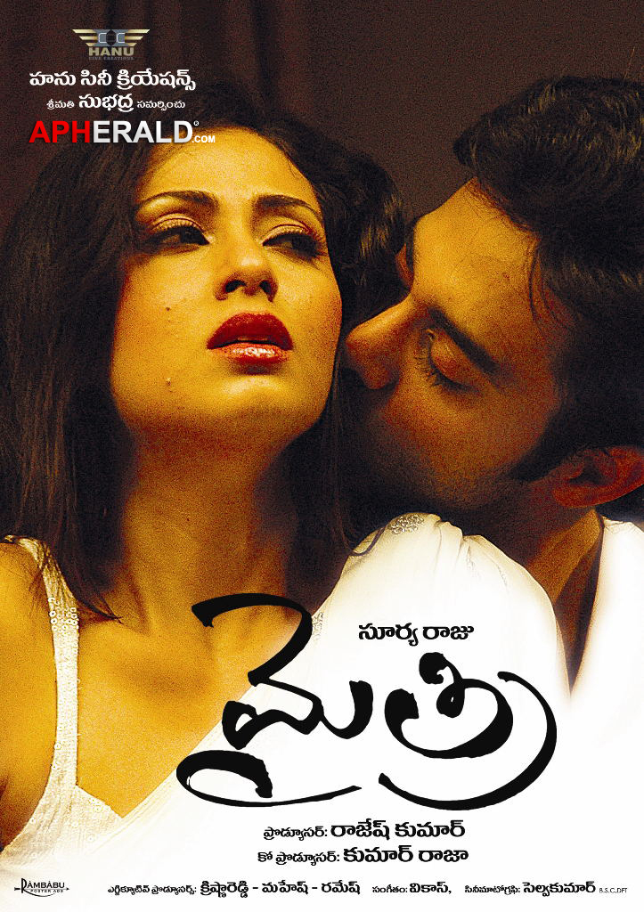 Mythri Movie New Posters